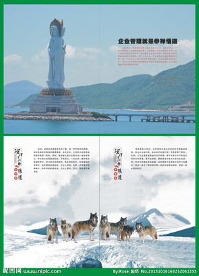 馭勢·共生·重構 企業管理在現代廣告設計中的矢量表達與實踐